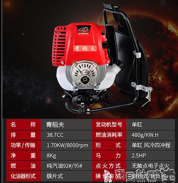 割草機 除草機四沖程背負式汽油割草機小型多功能農用鋤草機鬆土機220v JD 寶貝計畫