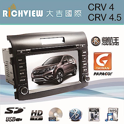 CRV4 CRV4.5 AUTONET 專用汽車音響主機 藍芽 導航 影音 多功能