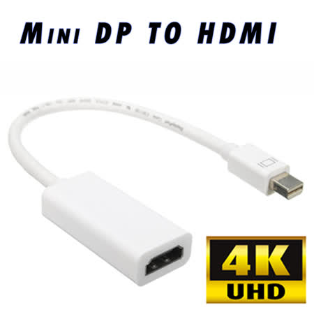 ◆ 支援mini DisplayPort 連接埠電腦/筆電/顯示卡等◆ 支援 MacBook, MacBook Pro, MacBook Air, Mac mini, iMac 以及 Mac Pro 