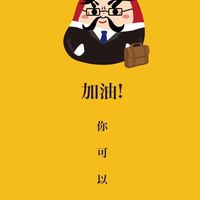🐢行善各行各業職人群