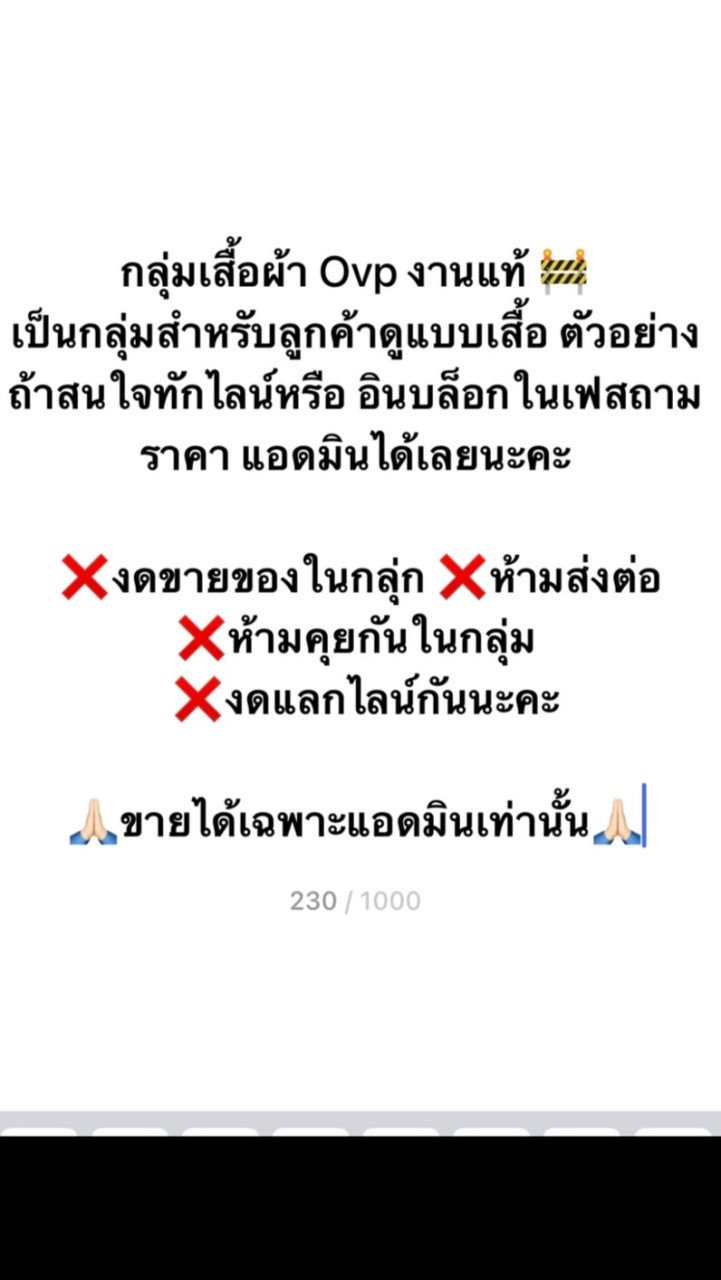 🚧จำหน่ายเสื้อผ้าแนว Street ❌ทุกแบรนด์