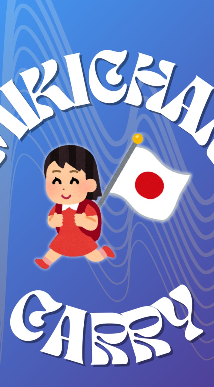 MIKICHAN Carry 🇯🇵