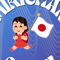 MIKICHAN Carry 🇯🇵