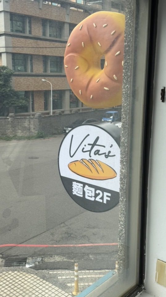 Vita’s手作麵包（竹北）