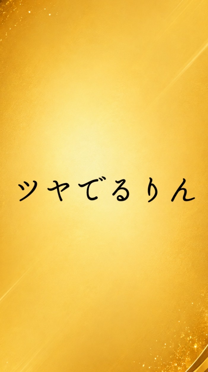 アンフルールさん講習