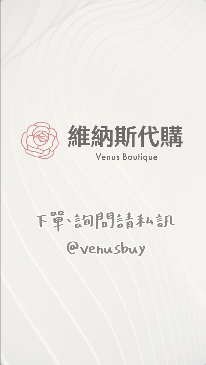 Venus 維納斯全球代購選品｜專櫃精品美妝 歐美日韓 Outlet