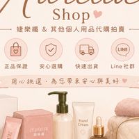 Aurelia熙熙 share｜髮品｜保養品｜日用品｜分享
