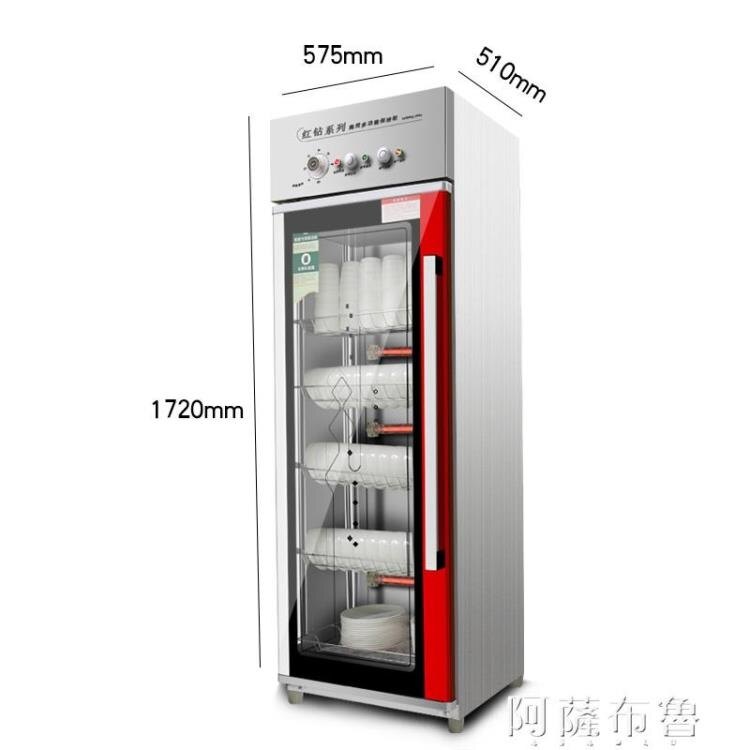 消毒櫃 500F03 商用消毒櫃不銹鋼保潔櫃立式單門大容量食堂餐具消毒碗櫃 mks雙12