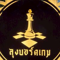 🤩🎲♟️ลุงบอร์ดเกมคาเฟ่น่าน🫡🧩🎲♟️