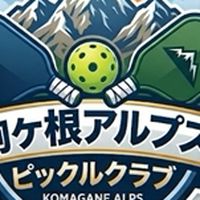 駒ヶ根アルプス ピックルクラブ