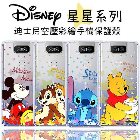 【迪士尼】華碩 ASUS ZenFone 6 (ZS630KL) 星星系列 防摔氣墊空壓保護套米奇