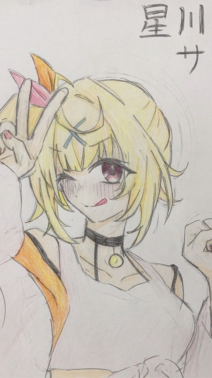 アナログコンテストー★