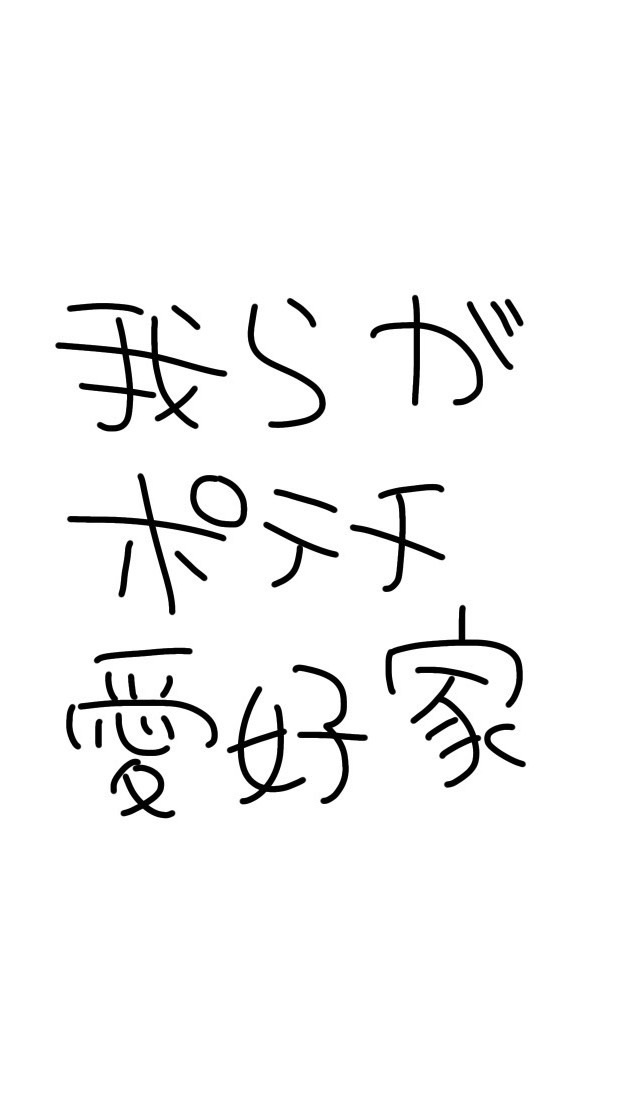 通信制、不登校な人雑談しませんか？