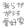 通信制、不登校な人雑談しませんか？