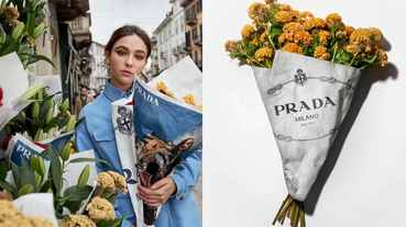 Prada開限定花店！專屬客製包裝讓你在家就能美拍！