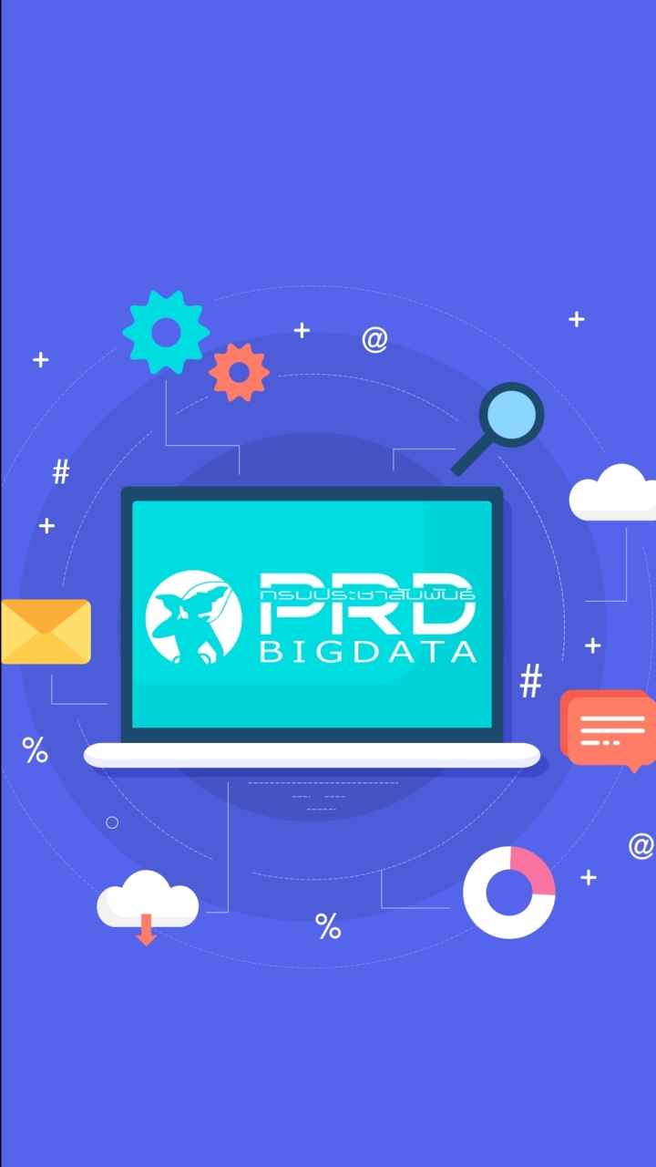 PRD BIG DATA