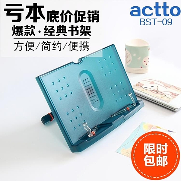 三年二班創意伸縮書立學生簡約ins風書擋書架桌面收納閱讀架放書