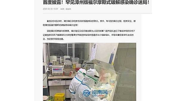 武漢肺炎／32歲患者「檢測5次」才確診　醫師批病毒太狡猾