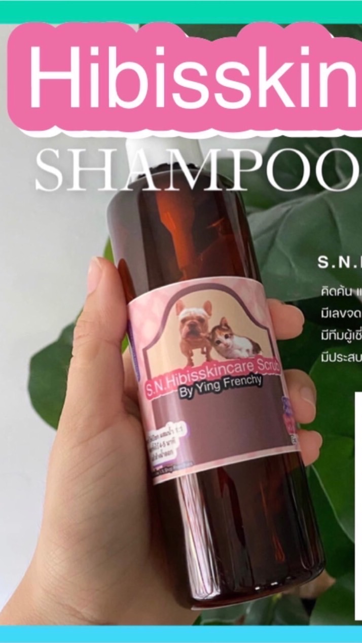 Hibiscrub skincare