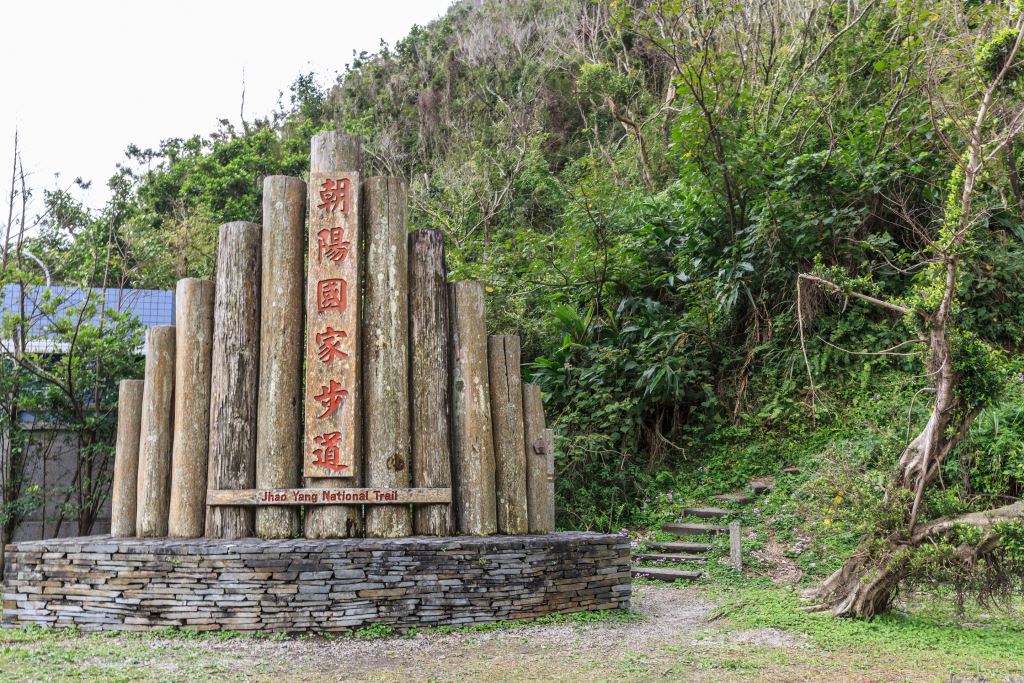 ９條宜蘭森林步道防疫秘境｜宜蘭森呼吸走步道防疫