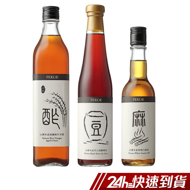 因此多年來，為了能夠完整傳達PEKOE追求食材本身自然原始風味理念，無敵三元素歷經多次升級，持續研發從選材、釀造、調味都百分百體現我們始終抱持的「台灣種作、台灣釀造、台灣傳統味」理念，且擁有令人折服感