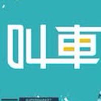 雲林計程車叫車服務高鐵站火車站長短途接送