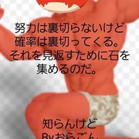 モンスト初心者エンジョイ勢集まれ🎉