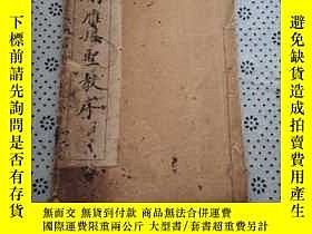 下單前【商品問與答】詢問存貨！超重費另計！商品由中國寄至臺灣約10-15天不包含六日與國定假日！