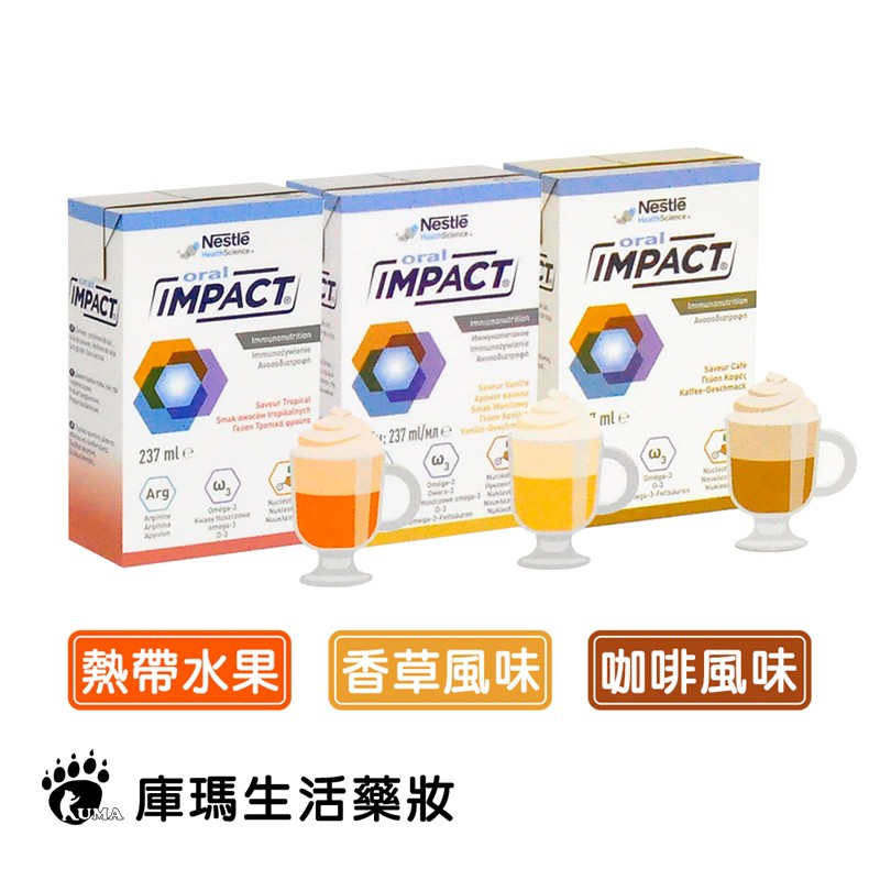 *中文品名:飲沛 癌症及手術前後營養配方 咖啡風味/熱帶綜合水果風味/香草風味*內容物名稱:水、糖、麥芽糊精...等詳見外包裝標示*淨重、容量或數量:237毫升*3瓶/盒*食品添加物名稱:詳見外包裝標