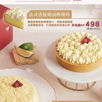 復興航棧 A8店