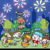 新竹全聯大家team-新竹關東店