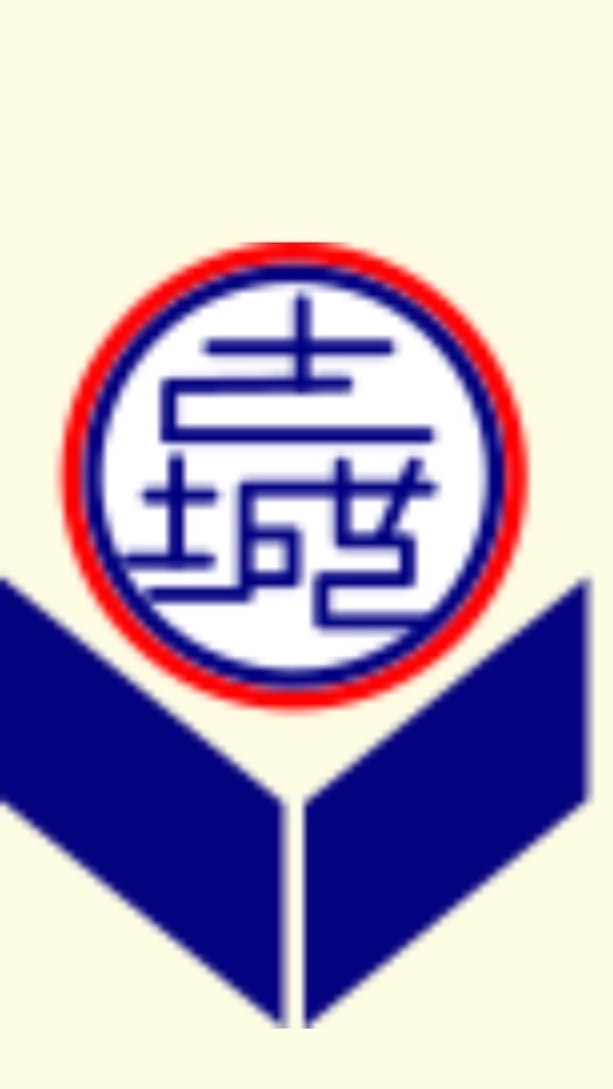 12屆土中七科點心組