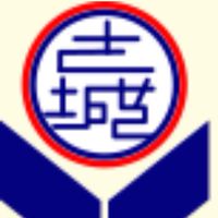 12屆土中七科點心組