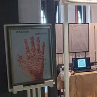 覺愛量子全訊息療育