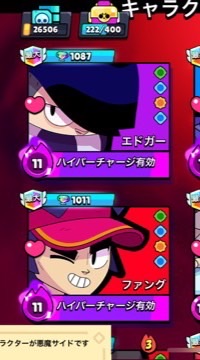 ブロスタ（雑談）