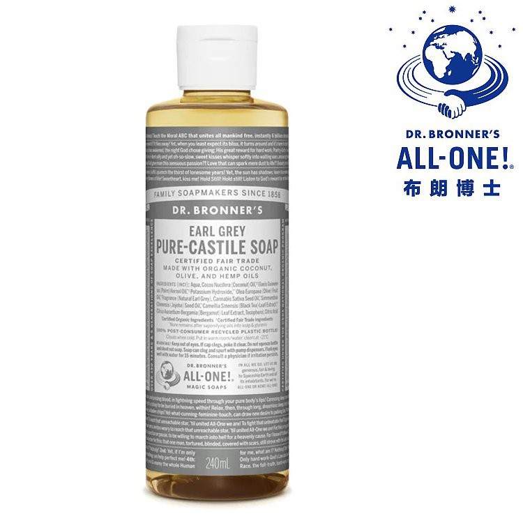 布朗博士 Dr.Bronner's 格雷伯爵保水潔膚露 (8oz/240ml ) 適合中性肌膚使用，基底包含多種有機植物油，不含任何石化添加物，肌膚清爽潔淨無負擔。溫潤清爽的伯爵紅茶萃取精華，帶有淡淡