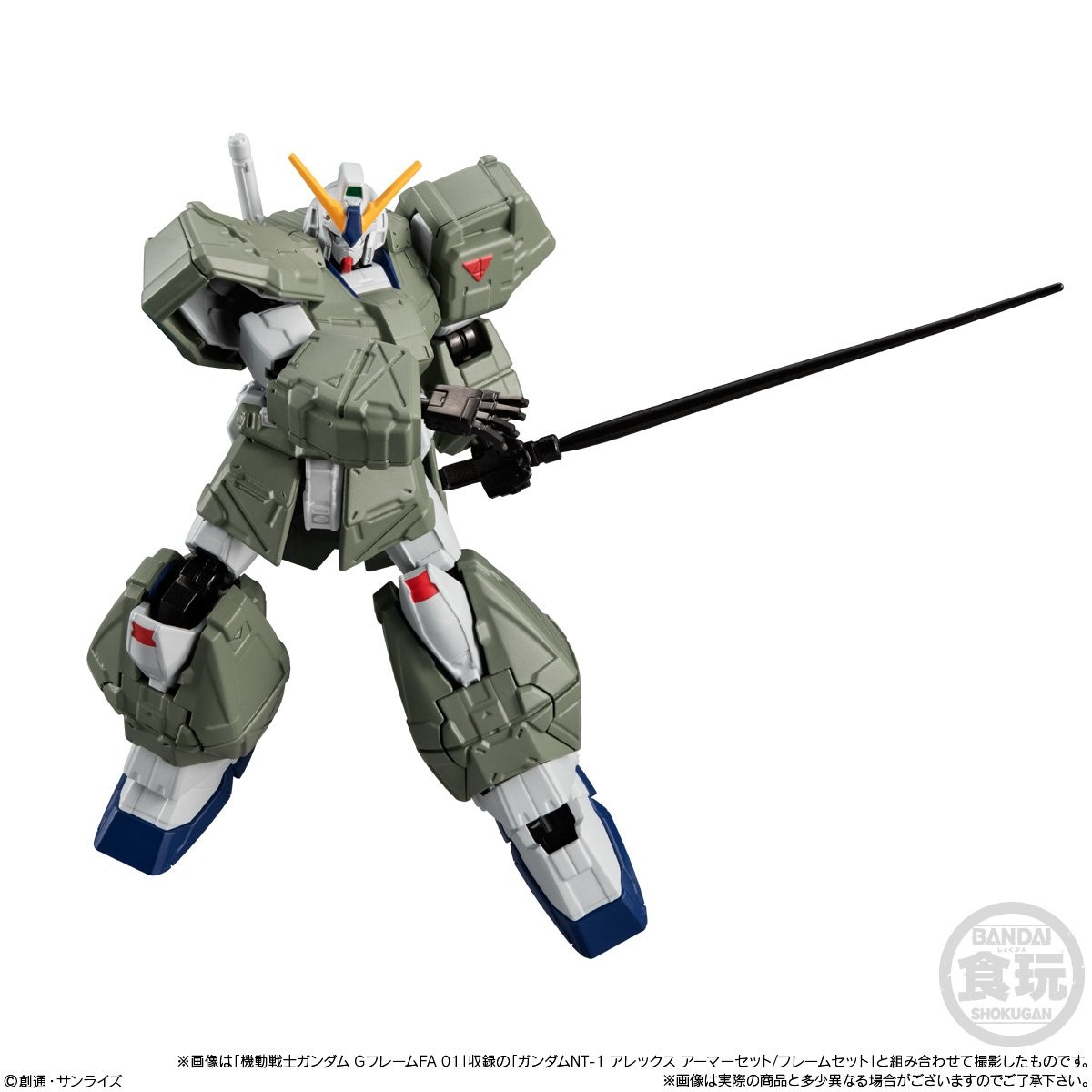 ケンプファー＆ガンダムNT-1 アレックス用のチョバムアーマーセット