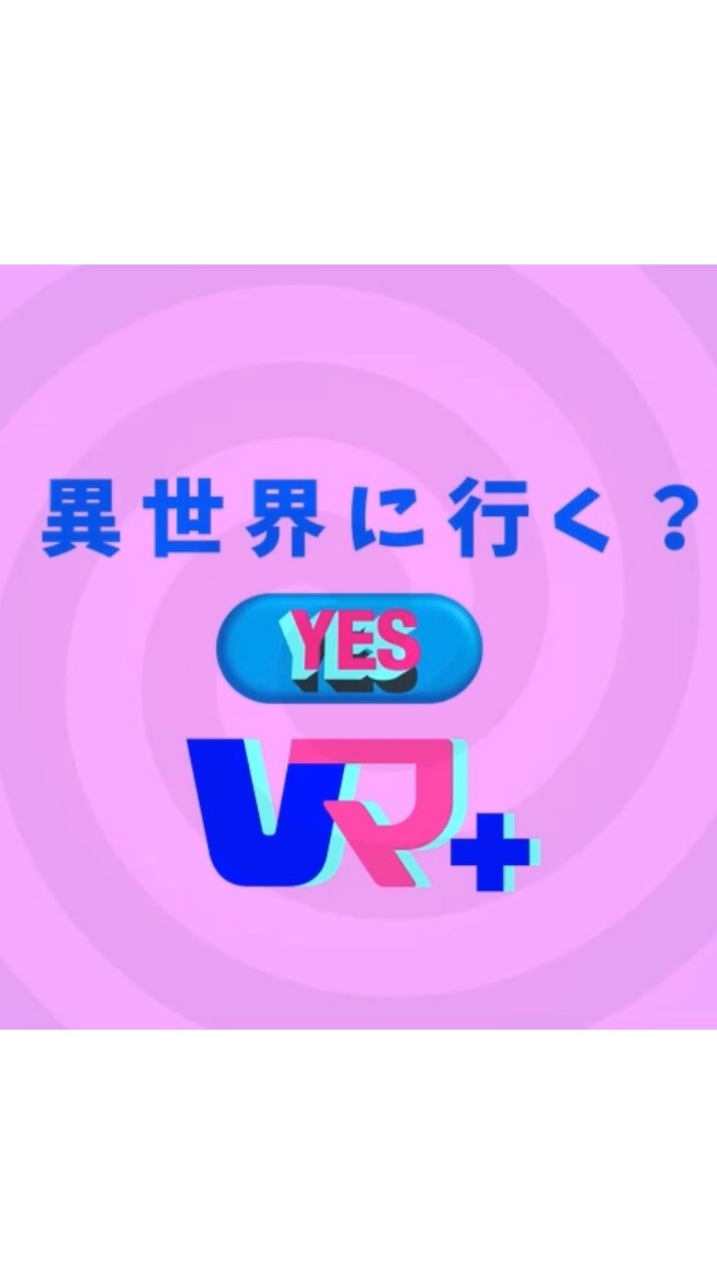 OpenChat 【Vマ+公式】VマeRさんと運営委員のおしゃべり広場