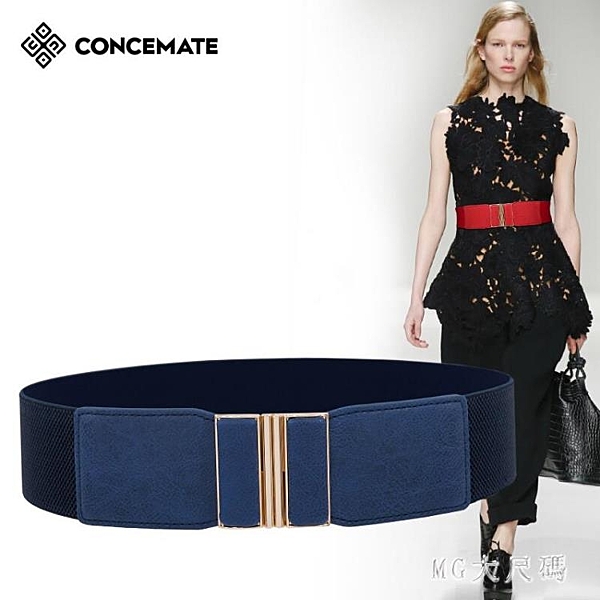 簡約彈力大衣腰帶女裝飾鬆緊羽絨服毛衣腰封寬配裙子百搭皮帶秋冬