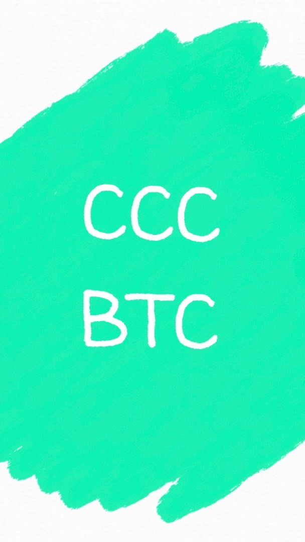 OpenChat CCC BTC コインチェックビットコイン部屋の代わり【非公式】