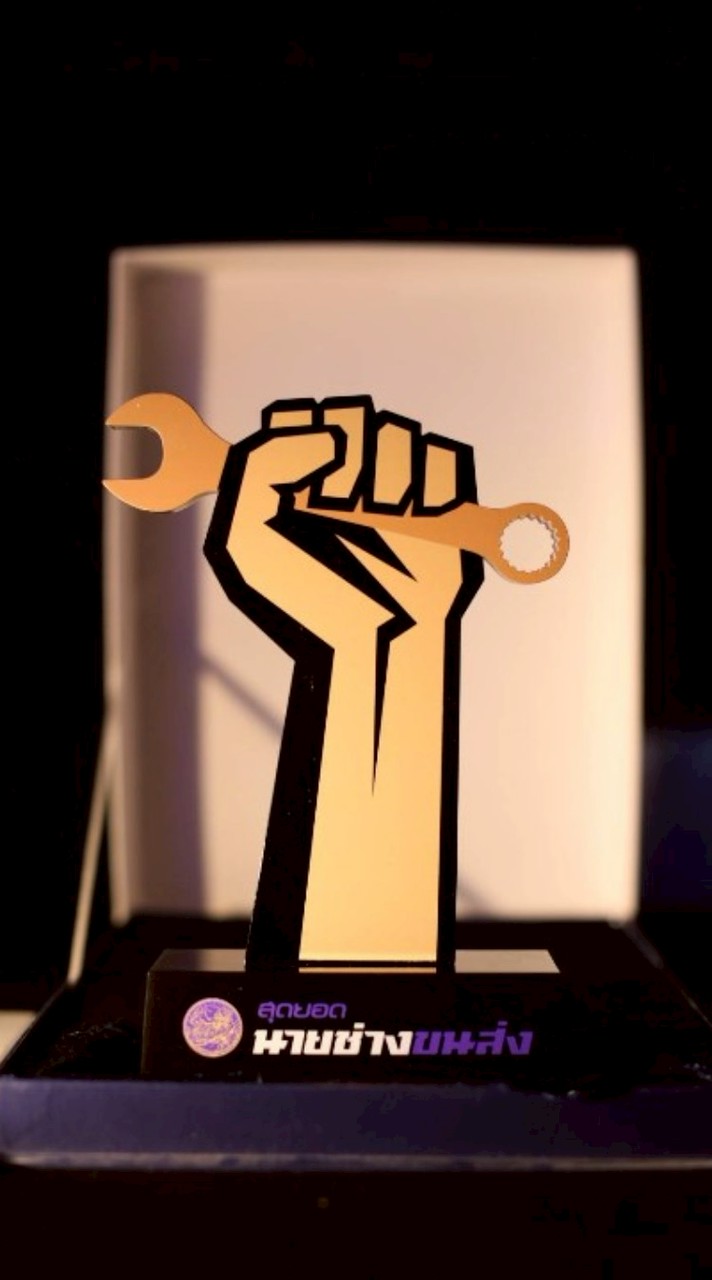 นายช่างตรวจสภาพ 2569