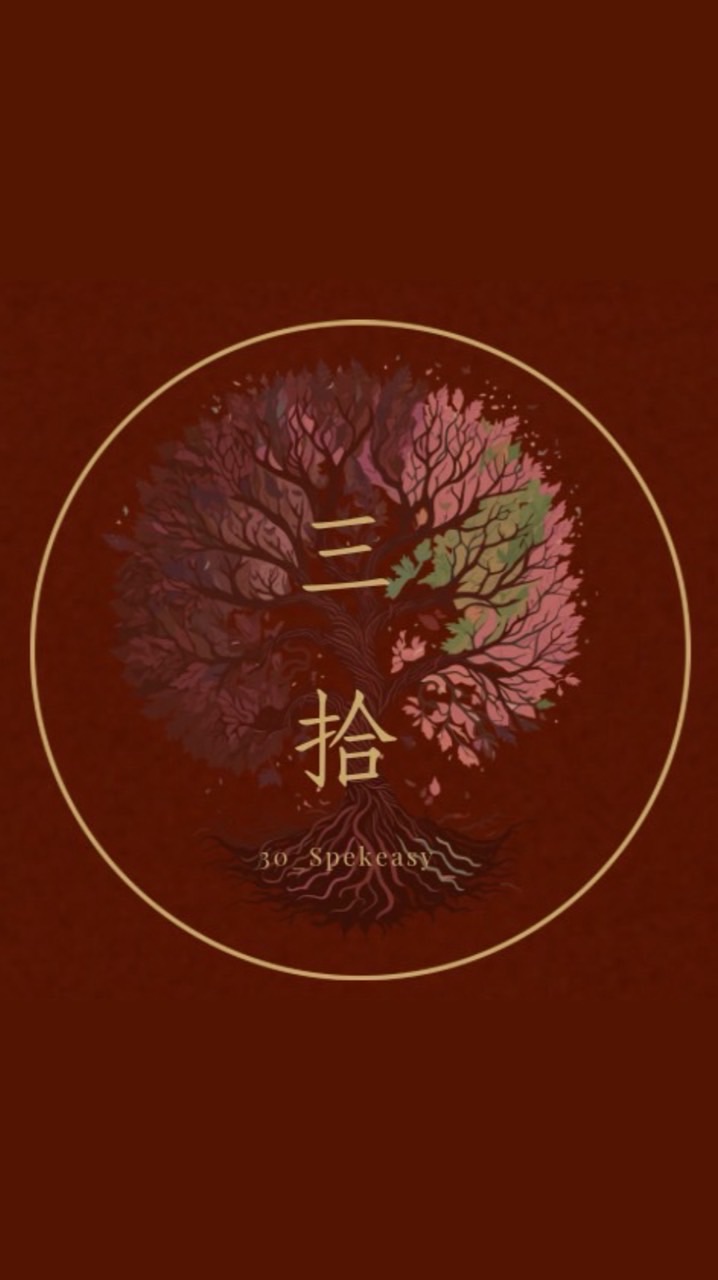 三拾 Thirty Room