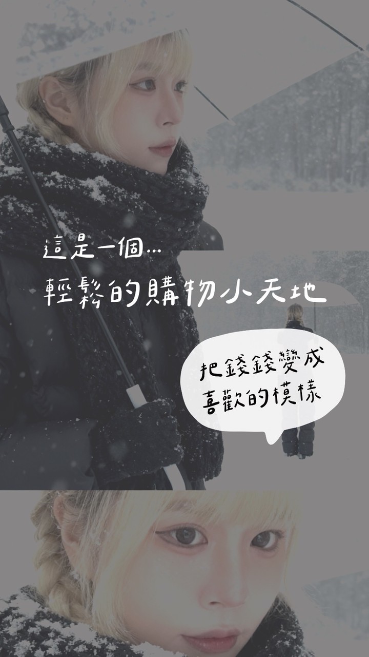 阿宅品の好物分享群