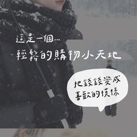 阿宅品の好物分享群｜珠寶寄賣