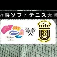 【白子】きたじまクリニック杯(Unite主催)