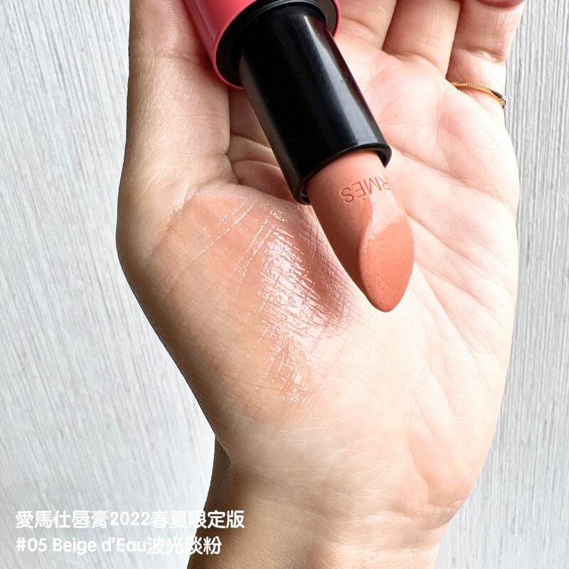 Hermes愛馬仕Rouge Hermès 2022春夏限定色唇膏(#05 Beige d’Eau波光淡粉)手部試色。