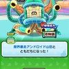ぷにぷに(？) その他ゲーム 即お助け⭕️ キャリー企画