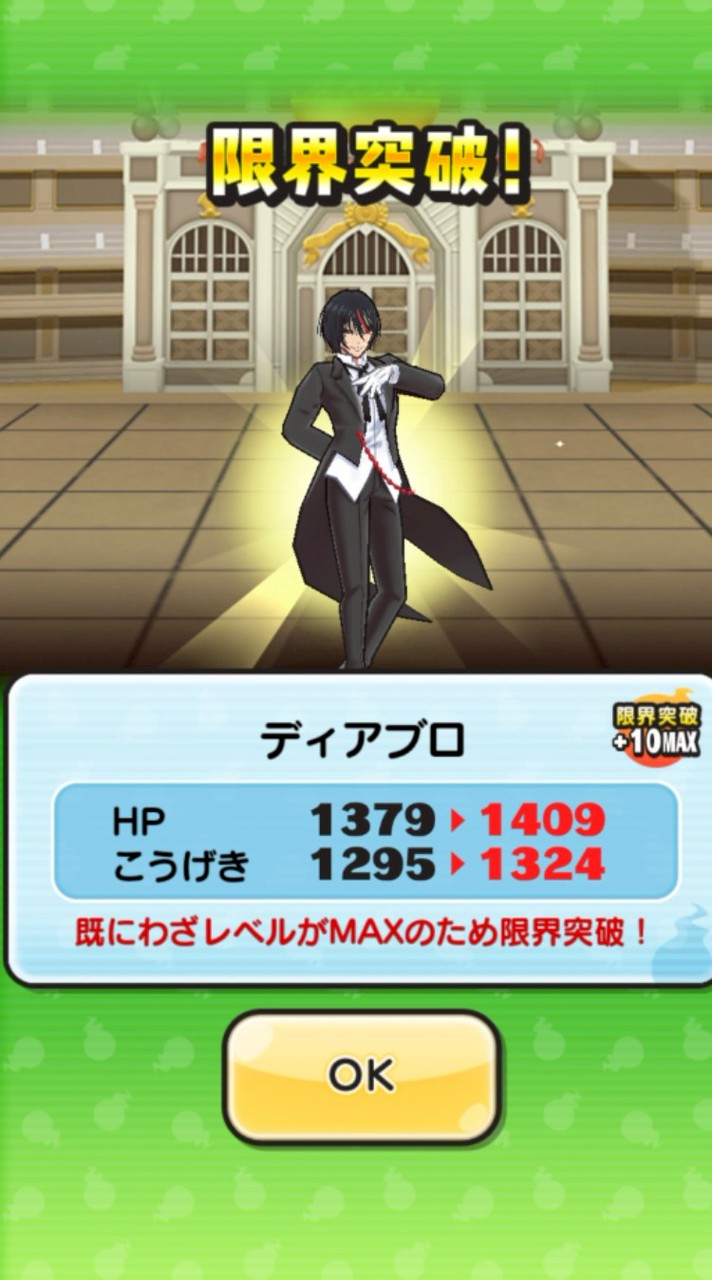 ぷにぷに兼ゲームオプ キャリー企画