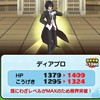 ぷにぷに兼ゲームオプ キャリー企画