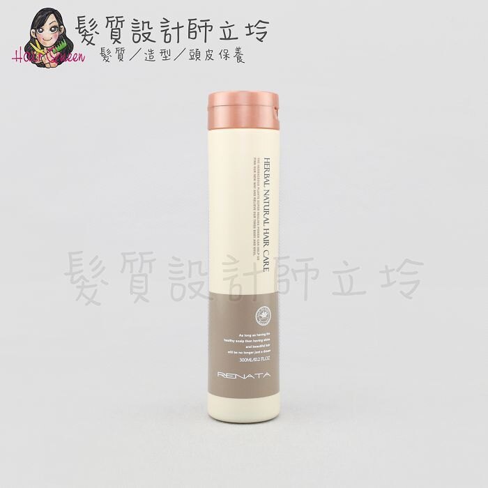 專業沙龍公司貨